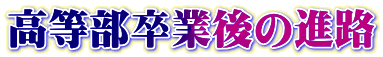 ƌ̐iH